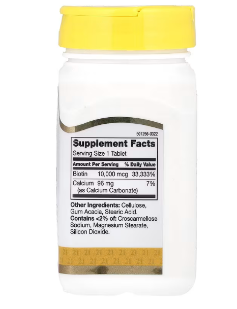 Вітаміни 21st Century Biotin Біотин 120 таблеток 10 000мкг (10мг)